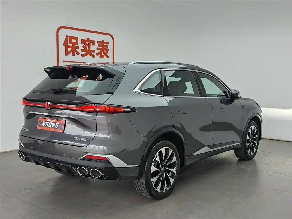 Changan CS75PLUS CS75 PLUS 2025 UItra 2.0T