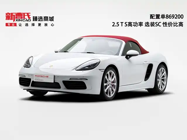 Porsche 718