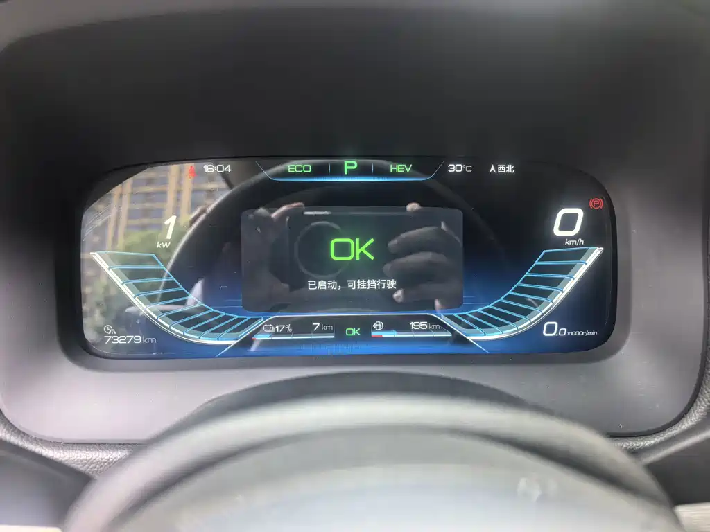 BYD Tang New Energy — миниатюра 16