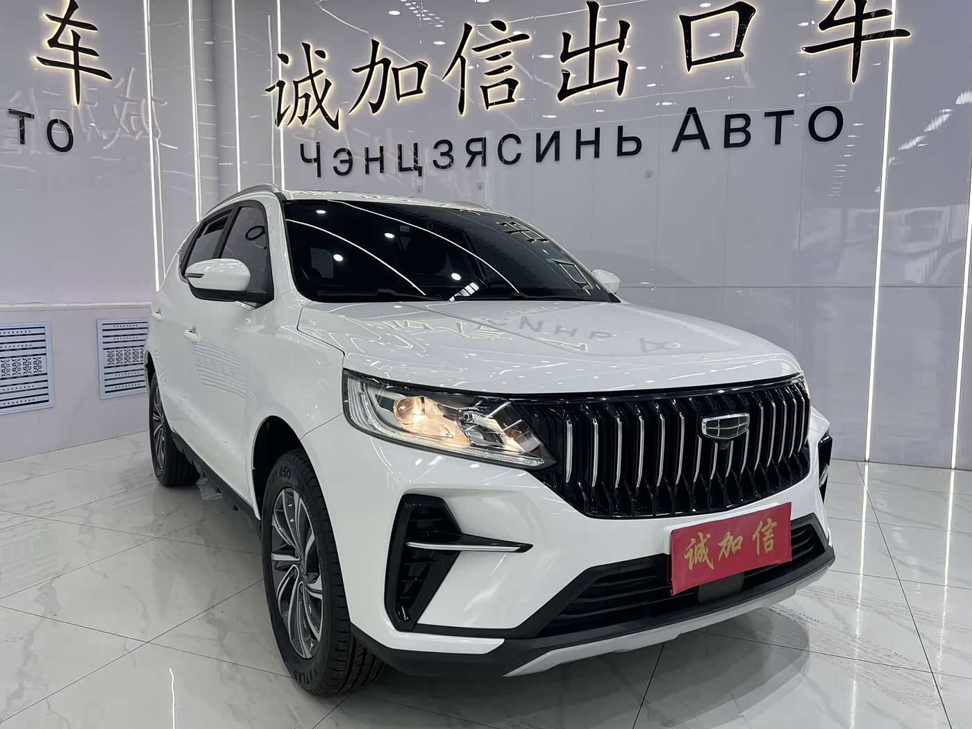 Geely Emgrand X6 1.4 л 2022 г. Белый, пробег 18000 км