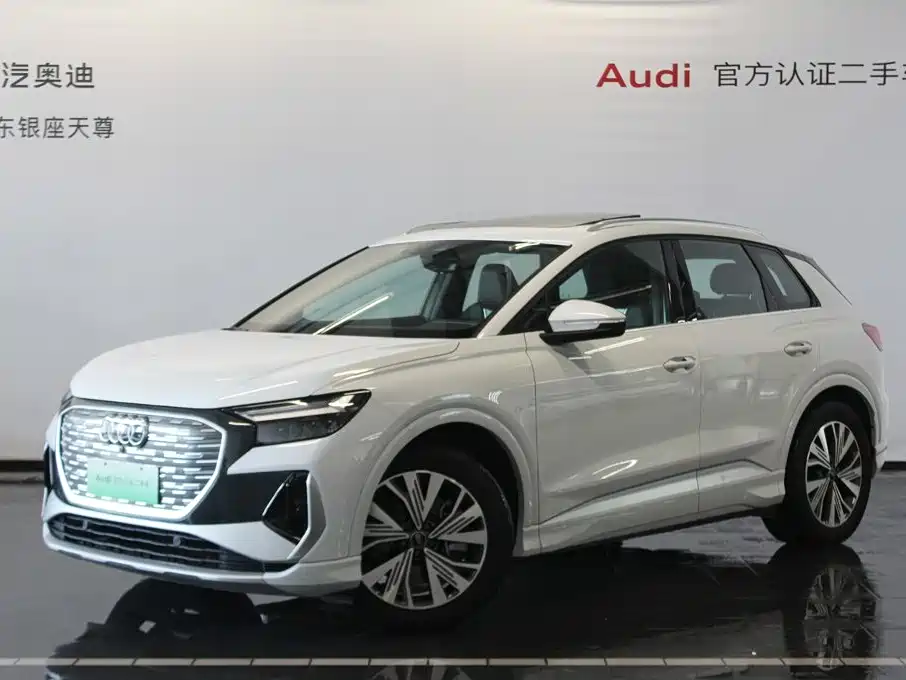 Audi Q4 E-tron