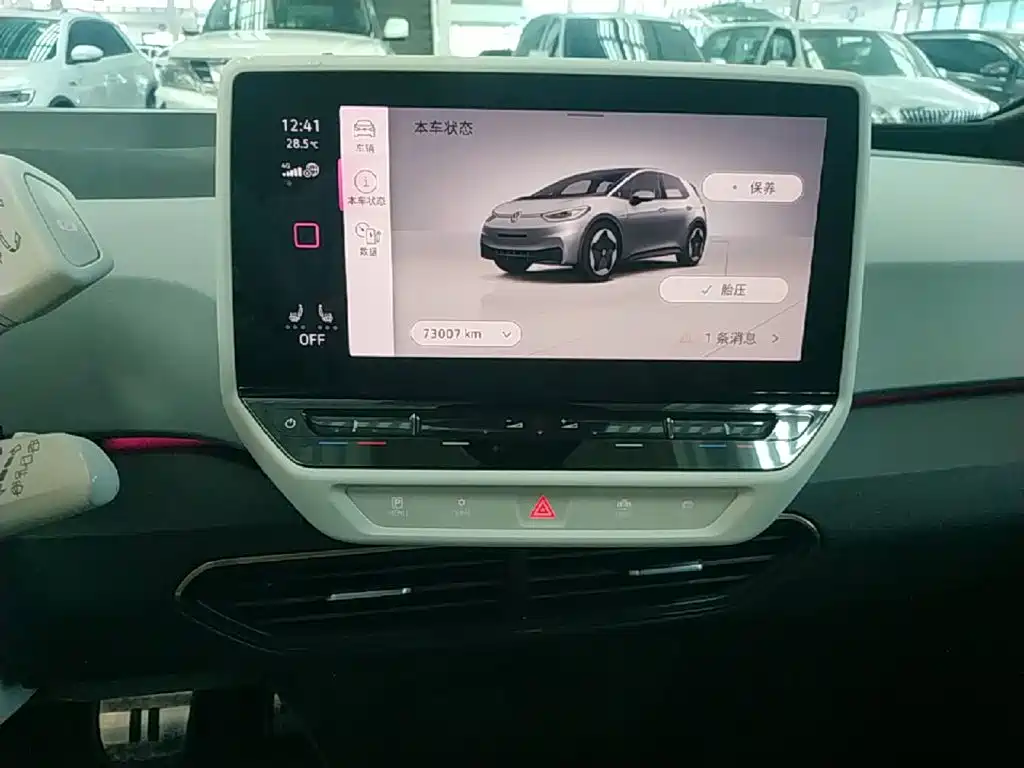 Volkswagen ID.3 — миниатюра 13