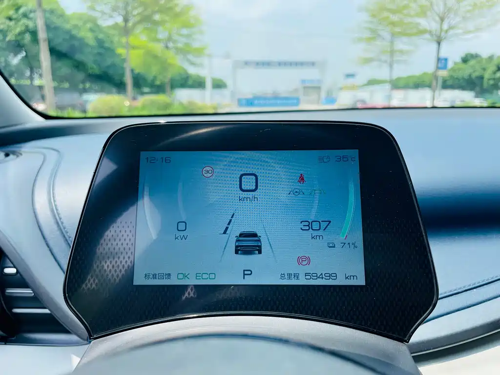 BYD Yuan Plus — миниатюра 28