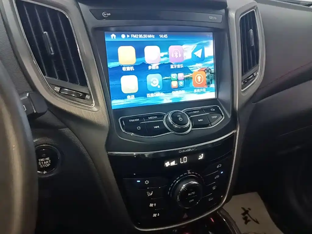 Changan CS75 — миниатюра 13
