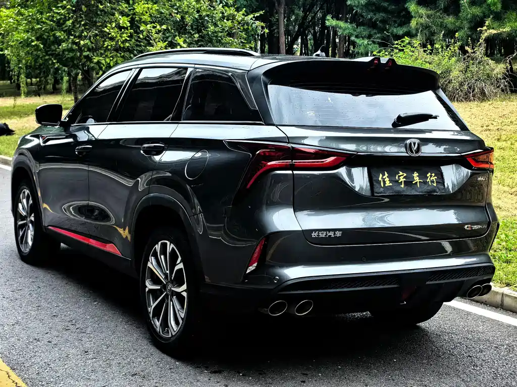 Changan CS75 PLUS — миниатюра 3