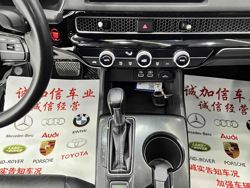 Honda Civic — миниатюра 15