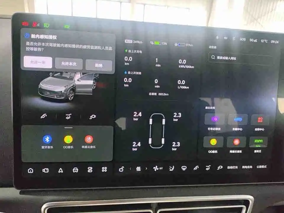 Li Auto Li L9 — миниатюра 4