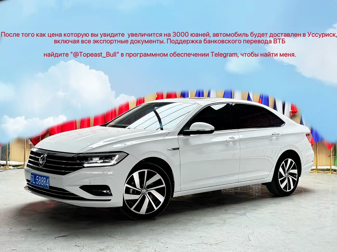 速腾 2021款 280TSI DSG卓越版 2022