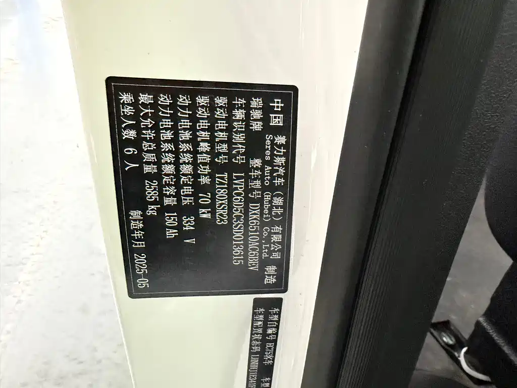 Ruichi Ruichi EC75 — миниатюра 15