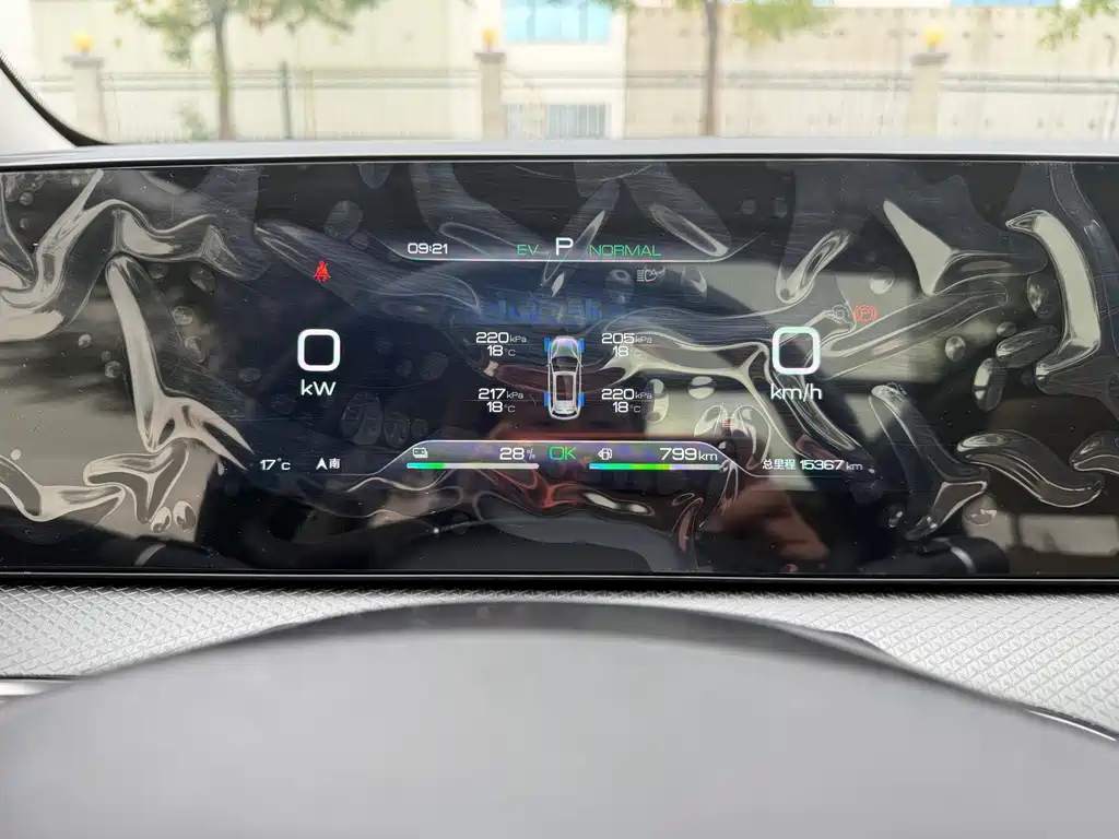 BYD Pro New Energy — миниатюра 5