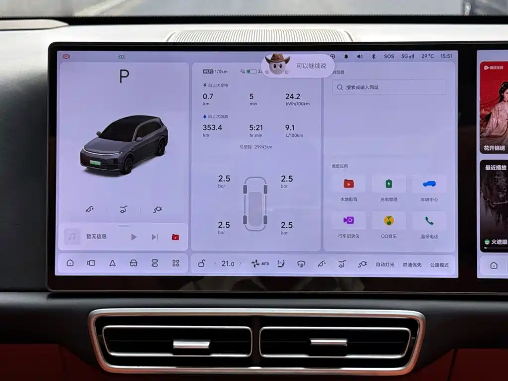 Li Auto Li L7 — миниатюра 13