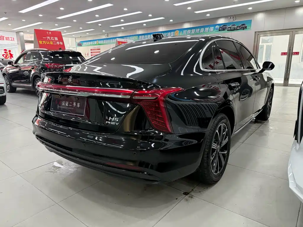 Hongqi HONGQI H5 PHEV