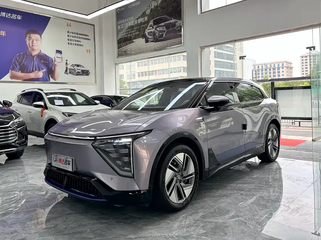 HiPhi GAO HE HIPHI Y