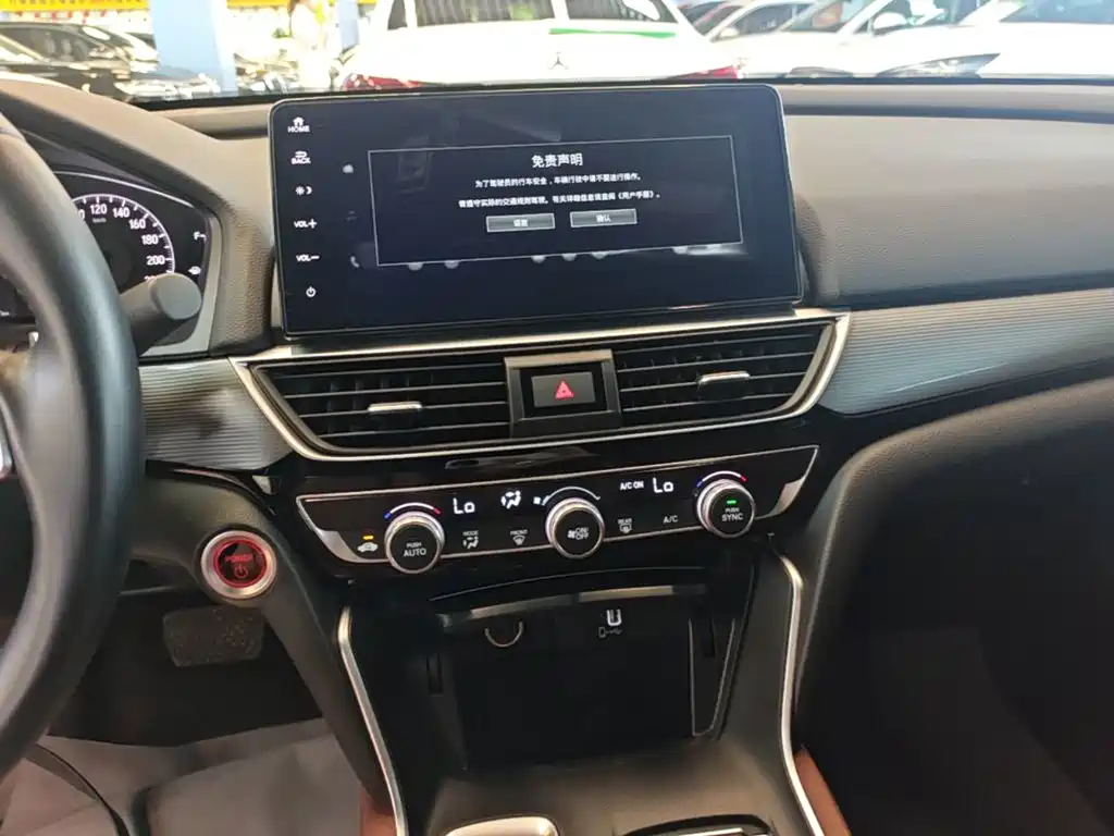 Honda Inspire — миниатюра 13