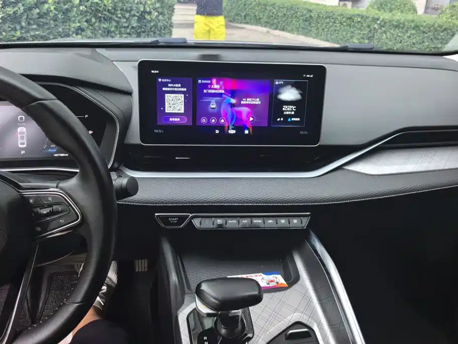 Geely Xingrui — миниатюра 13