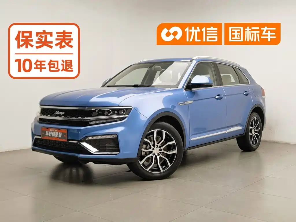 Zotye X7