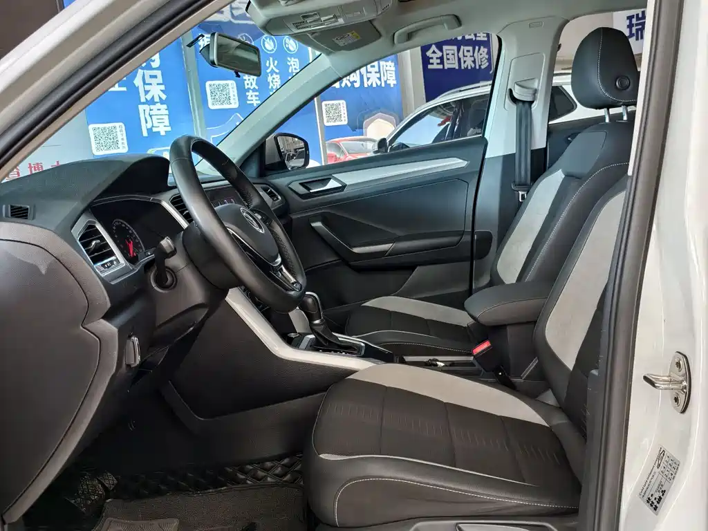 VOLKSWAGEN T ROC EXPLORING SONGS