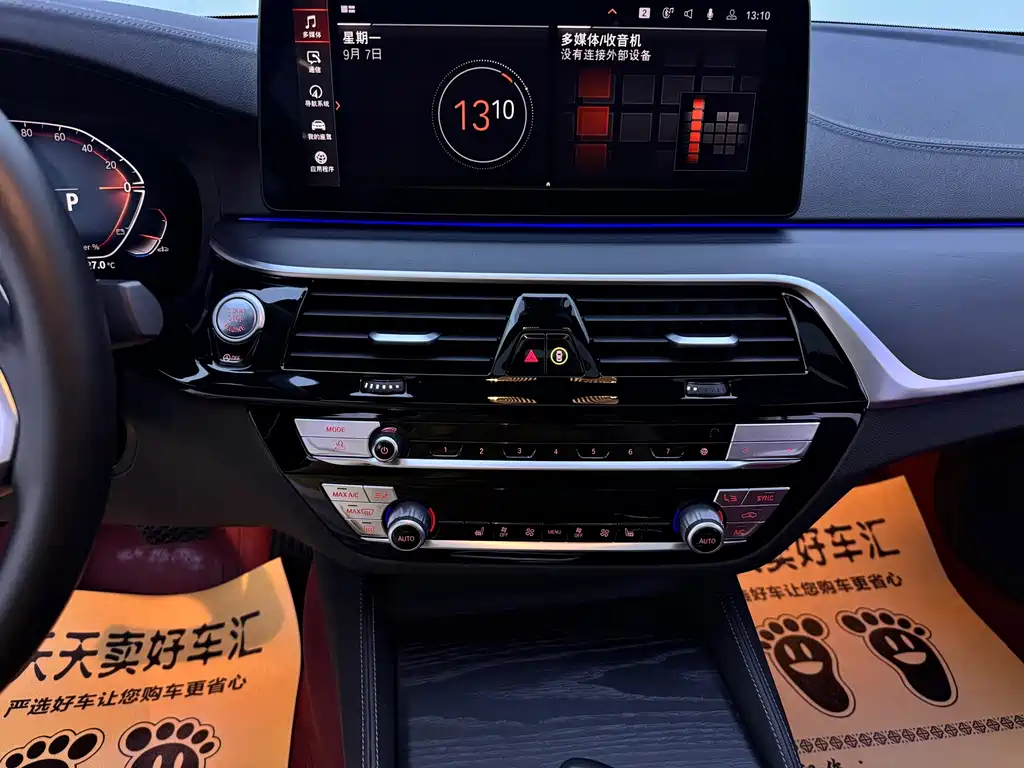 BMW 5 Series — миниатюра 23