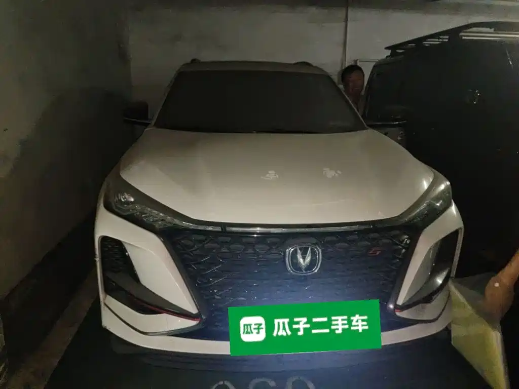 Changan CS75 PLUS — миниатюра 2