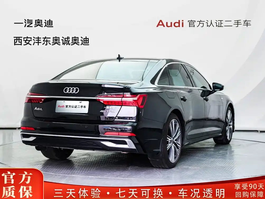 Audi A6L 2024 45 TFSI