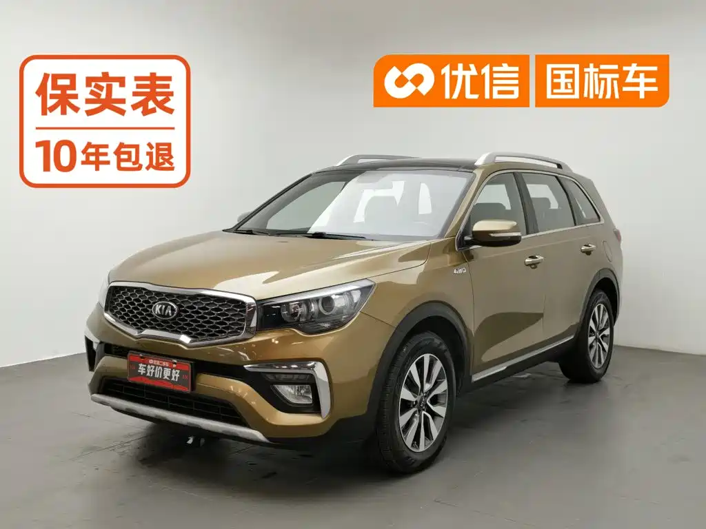 Kia KX7