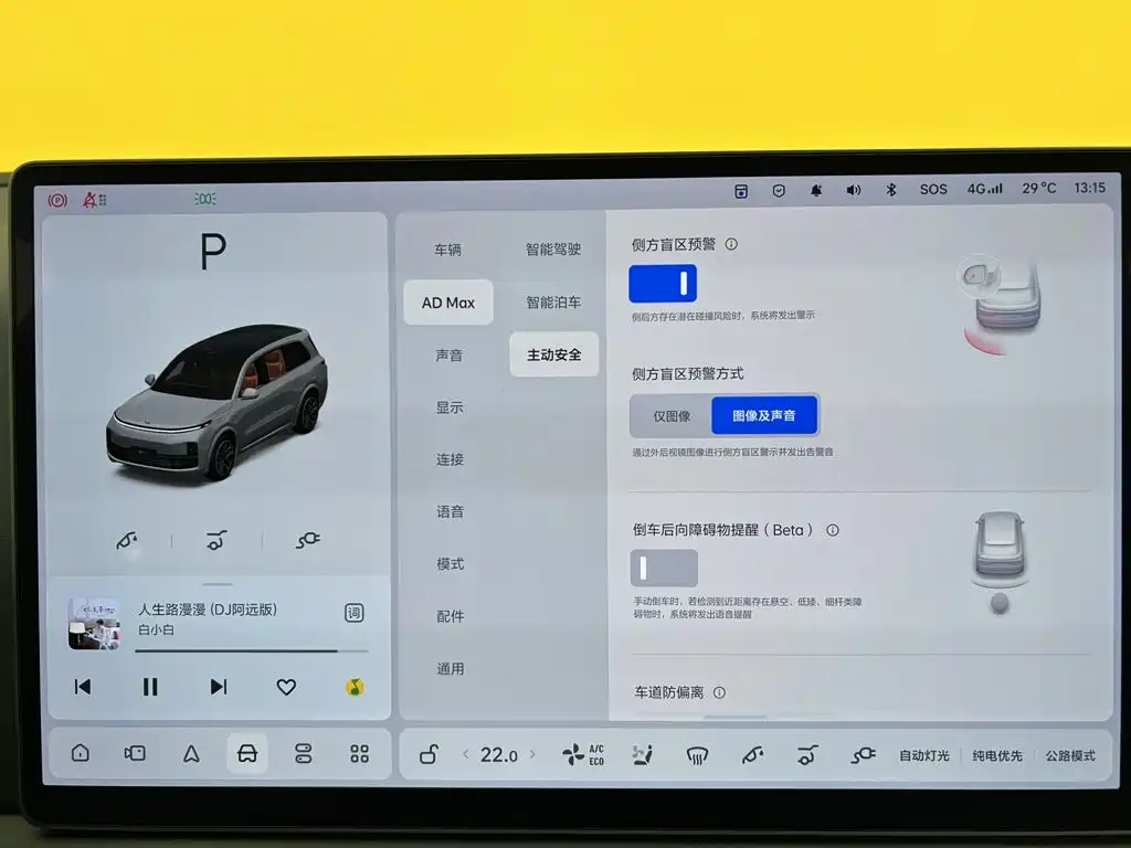 Li Auto Li L9 — миниатюра 39