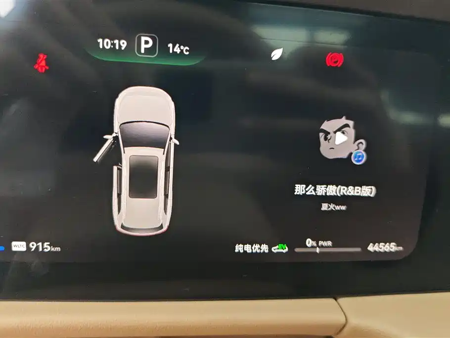 AITO ASK THE WORLD M7