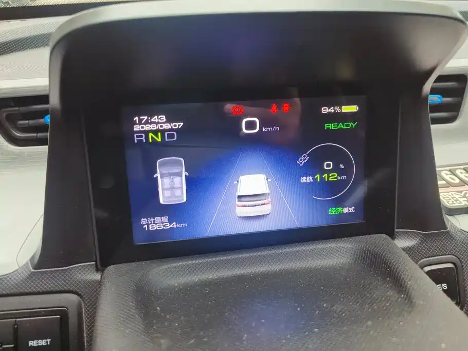 Wuling MINIEV — миниатюра 14