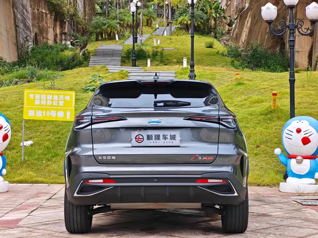 CHANGAN CHANGAN AUCHAN X5 PLUS