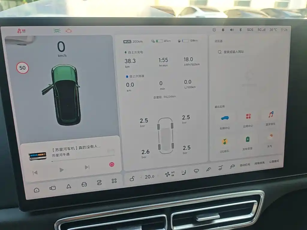 Li Auto Li L7 — миниатюра 13