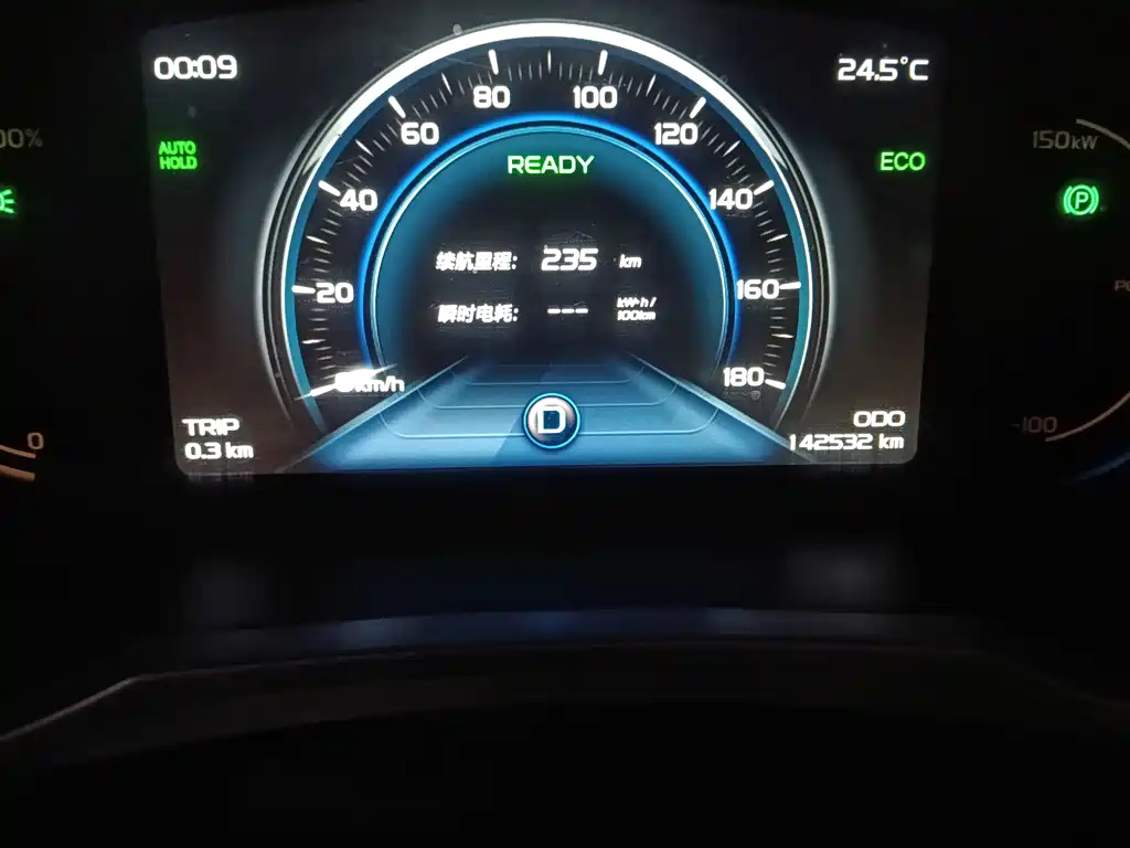 Geely GSe — миниатюра 14
