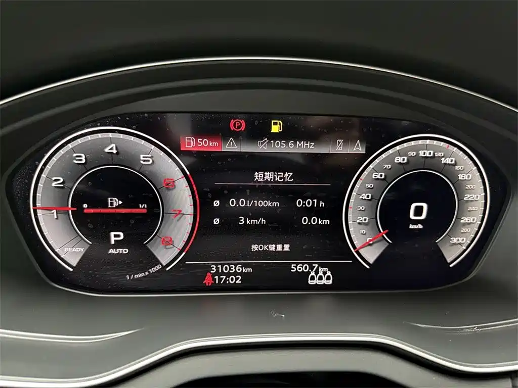 Audi Q5L 2023 40T Luxury