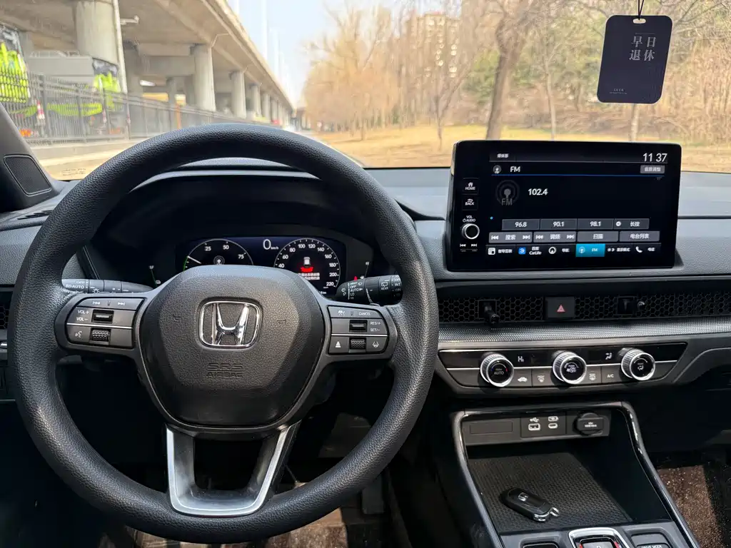 HONDA HAOYING NEW ENERGY