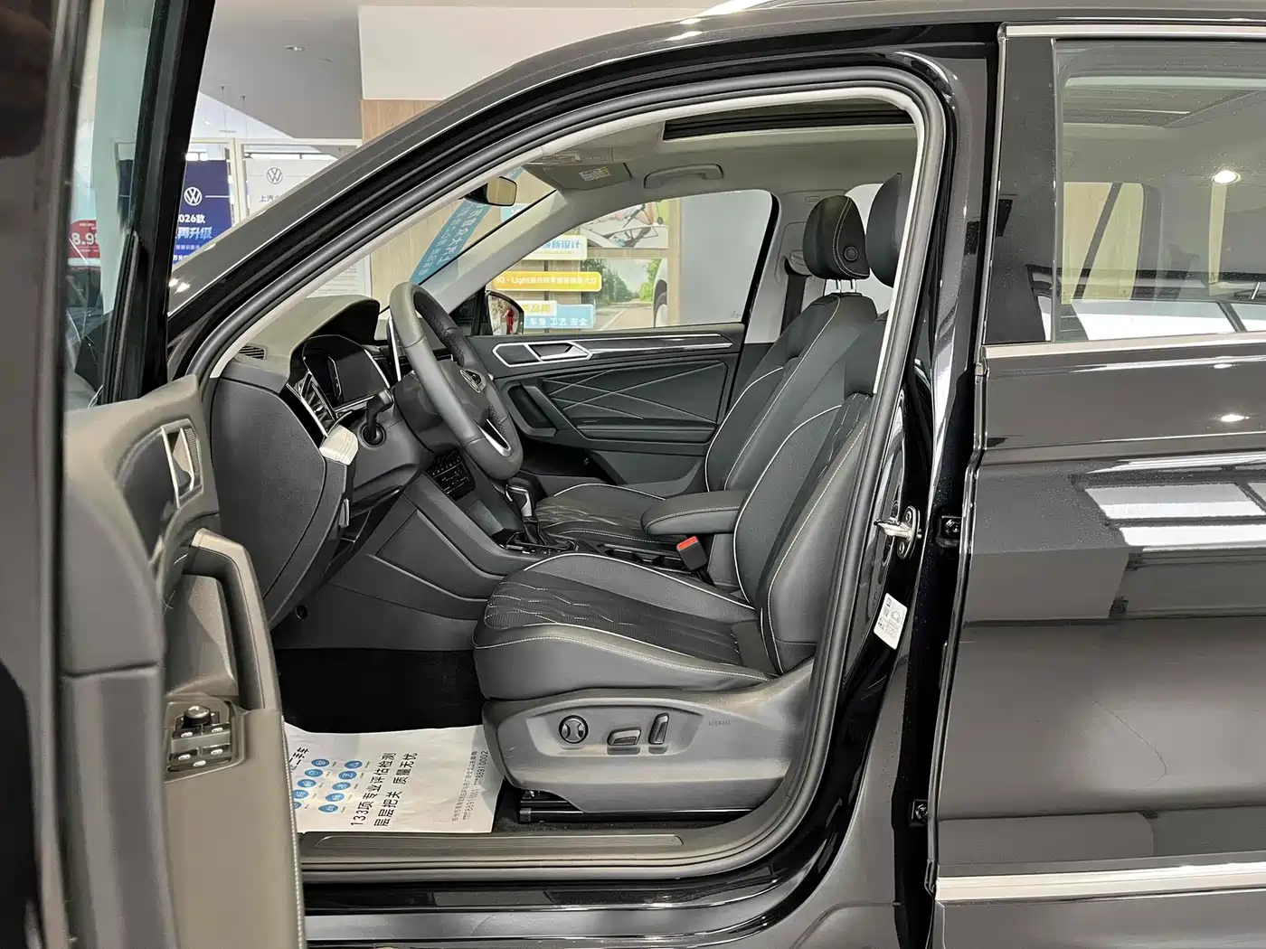 Volkswagen Tiguan L plug-in hybrid id 4546466 из Китая 13