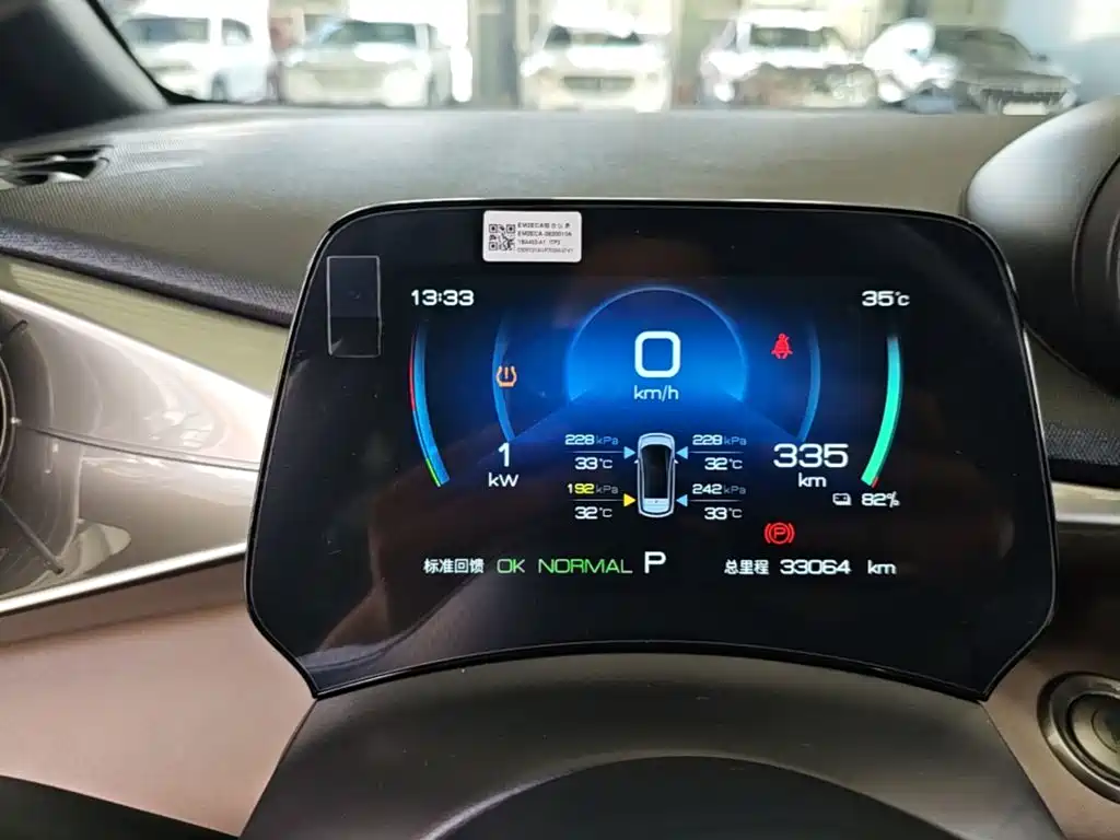 BYD Dolphin — миниатюра 12
