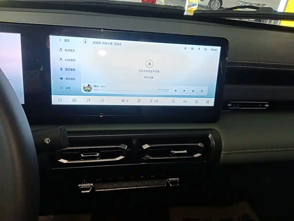 Baojun Yueye — миниатюра 13