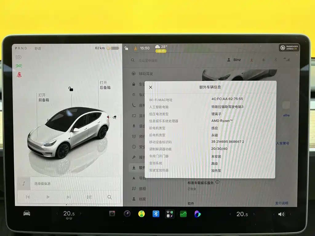 Tesla Model Y — миниатюра 26