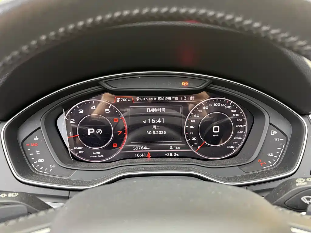 Audi Q5L 2018 40 TFSI Fashion V