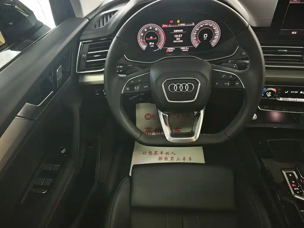 Audi Q5L 2024 40 TFSI Fashion