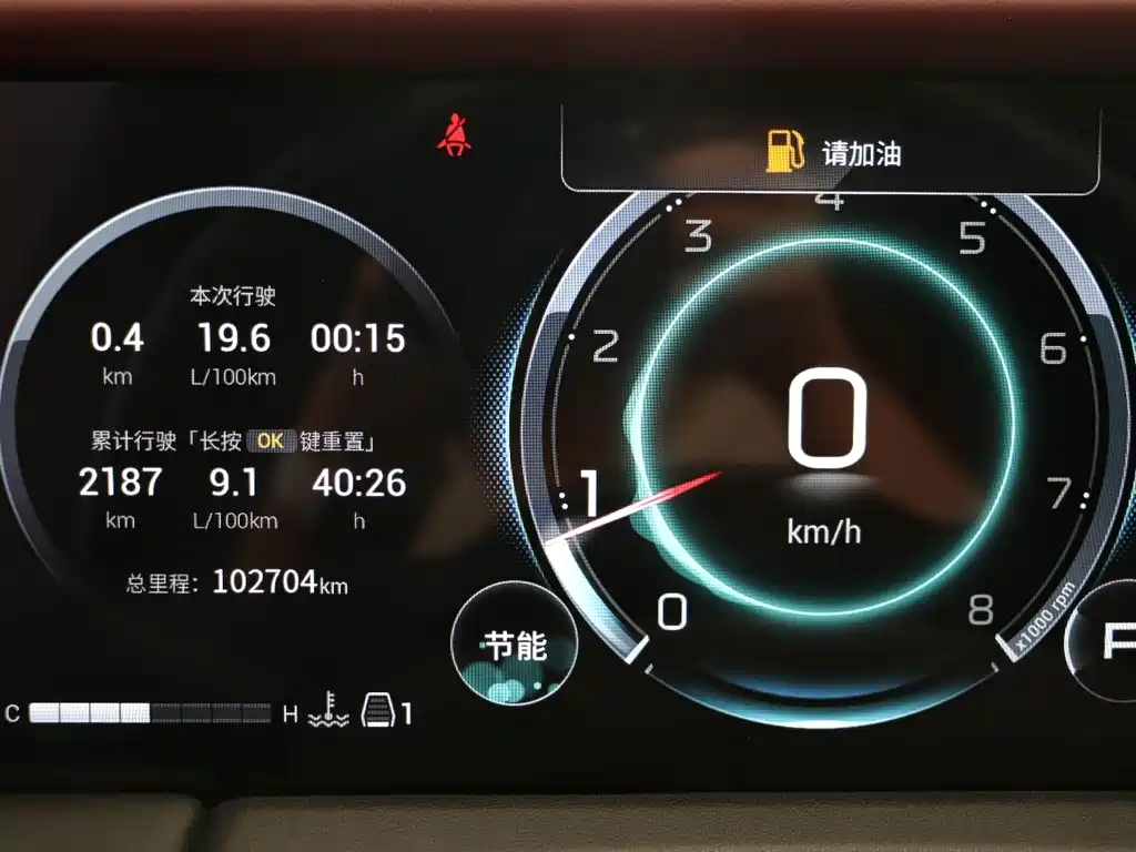 GAC Motor Trumpchi M8 — миниатюра 13