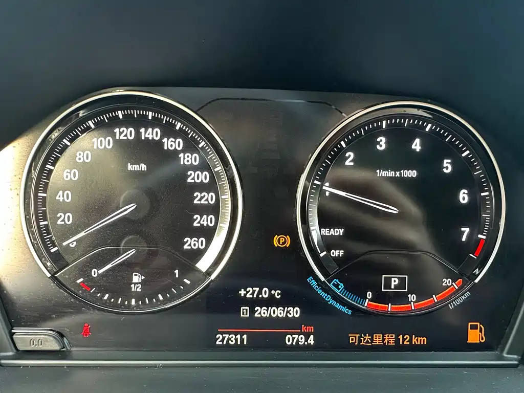 BMW X1 2022 sDrive20Li Fashion