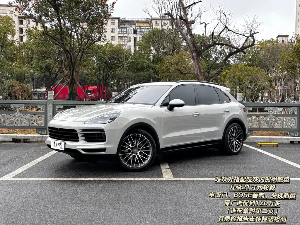 PORSCHE CAYENNE
