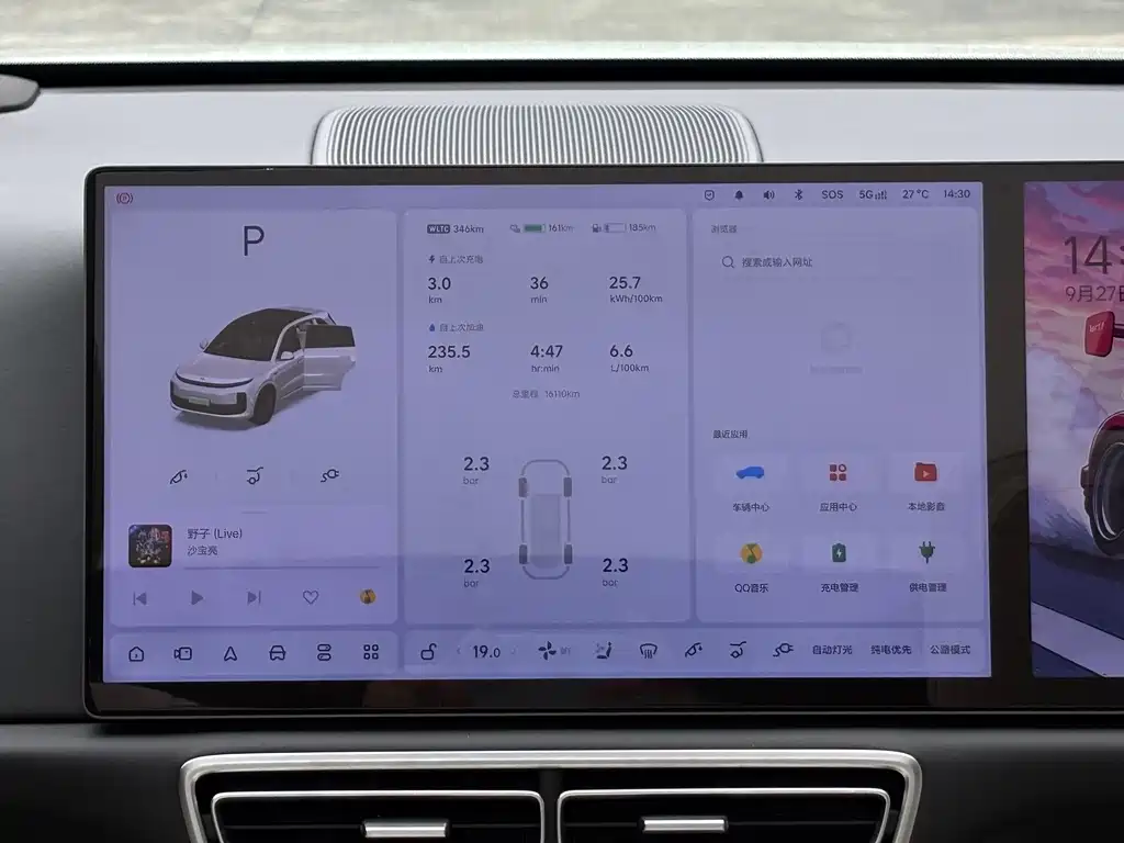 Li Auto Li L6 — миниатюра 12