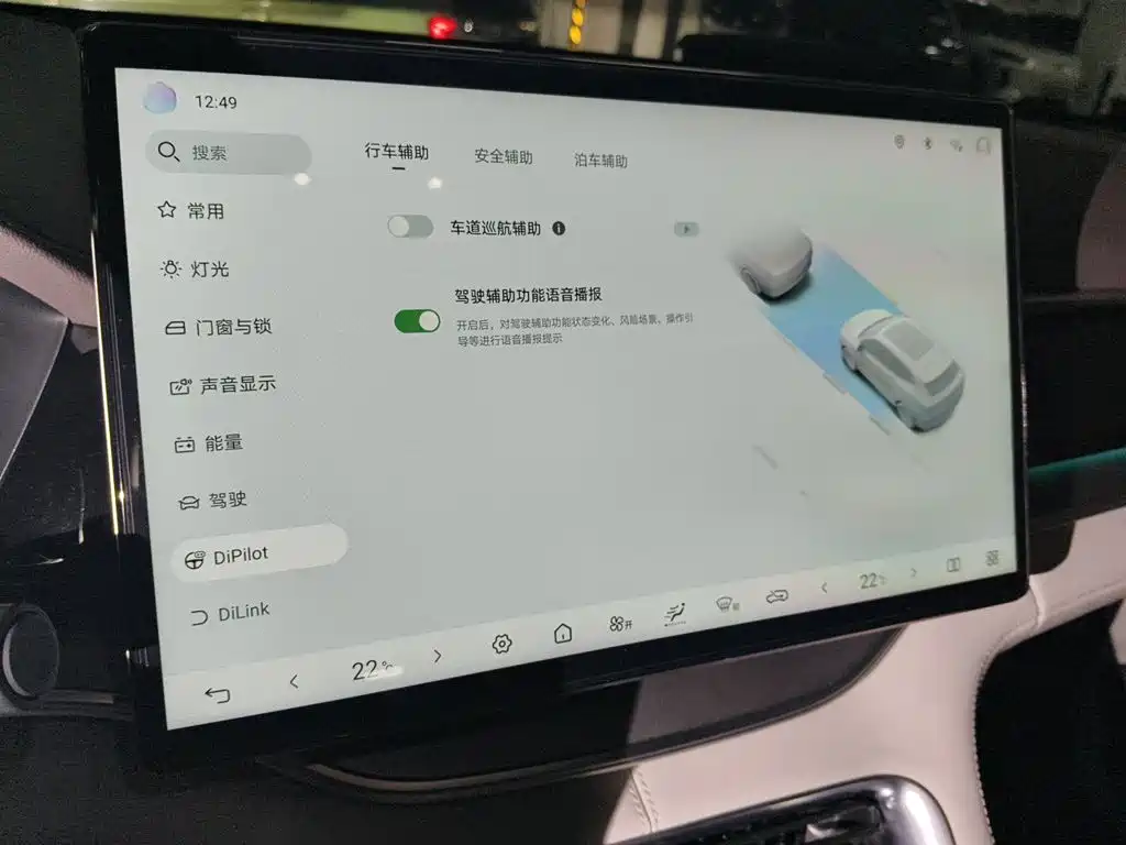 BYD PLUS New Energy — миниатюра 20