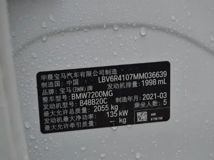 BMW 3 Series — миниатюра 15