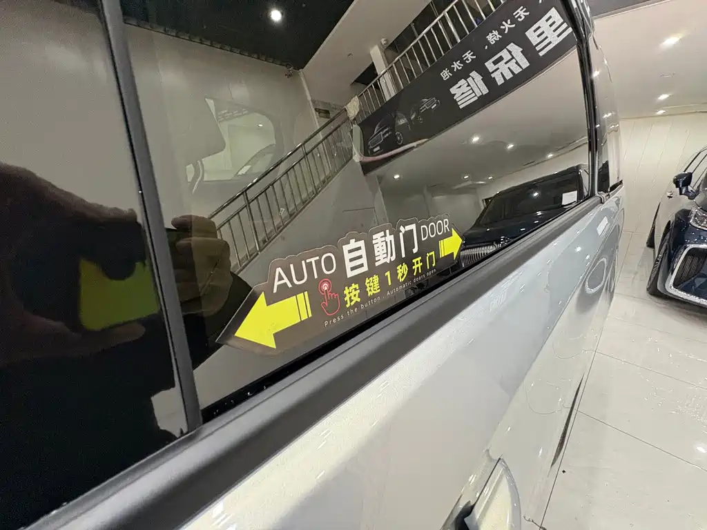 BUICK GL8 NEW ENERGY