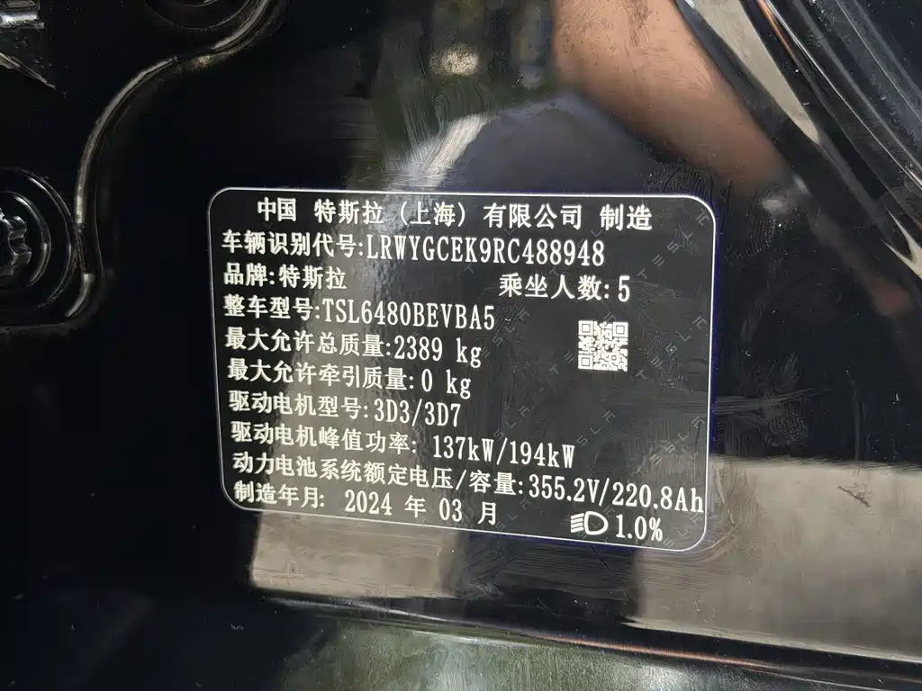 Tesla Model Y — миниатюра 15