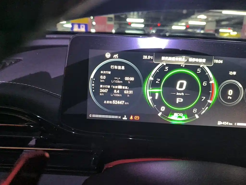 GAC Motor Shadow Leopard — миниатюра 8