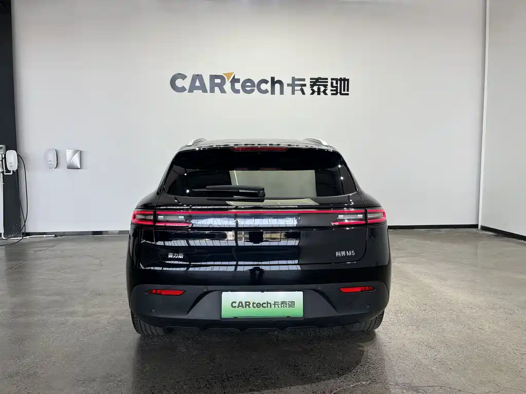 AITO ASK THE WORLD M5