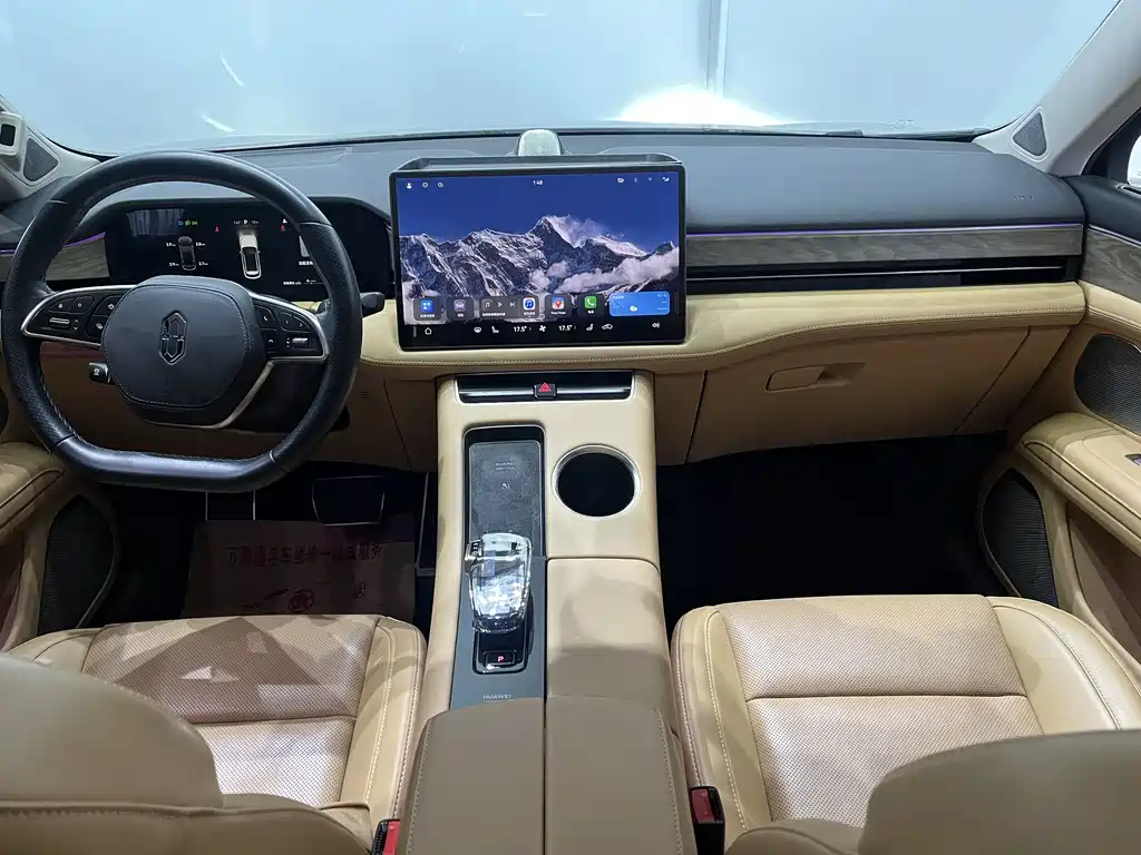 AITO ASK THE WORLD M5